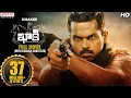 Download Khakee Telugu Full Movie || Khakee Movie || Karthi, Rakul Preet || H.Vinoth || Ghibran mp4 3gp mp3 videos - waplic