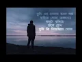 Download Lagu Tumi to tomar moto hai hariye  gecho ojanay