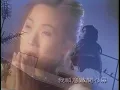 林憶蓮 Sandy Lam【不必在乎我是誰 It doesn't matter who i am】Official Music Video