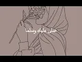 Download Lagu Bika Moulhilmi - Maher Zain | Chorus - Lyrics