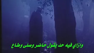 ازاي يعني الصلاة لابونا موسى 