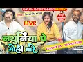 Download Lagu नाथुनिये पे गोली मारे || Priyanka Singh Bhaskar || Bhojpuri Live Song.Nathuniye Pe Goli Mare