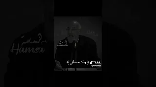 انظر الى ذنوبي فأخاف حالات واتس 