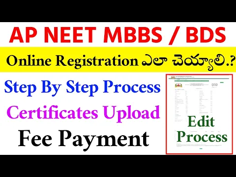 Download MP3 NEET UG 2023 AP Online Registration Step by step Process | How to Fill AP NEET Application form
