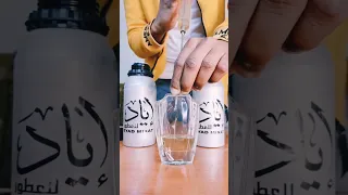 أسرار تركيب العطور عشان محدش يشتغلك عطور Perfumes Drink Fitnessinspiration Fitnessmotivation 