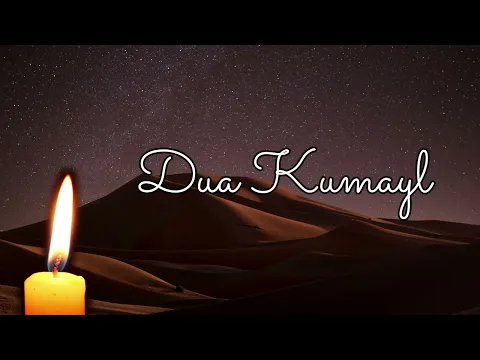 Download MP3 Dua Kumayl Hussein Ghareeb (mit deutscher Übersetzung) 4K