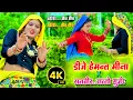 Download Lagu ✅  Nonstop  DJ Hemant Meena का तूफानी Remix | Satveer Gurjar ✅ सुपरहिट डीजे धमाका ✅ DJ Remix 2025