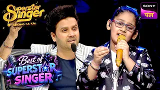 'Tera Mera Pyar' पर इस Performance ने Judges को किया Emotional | Father's Day Special