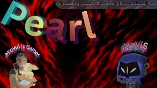 Valorant نعم انها المخدرات 