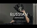 Download Lagu Dhanda Nyoliwala - Russian Bandana (LoFi) | VYRL Haryanvi |Teri Chadh Di Jawani Mera Para Gori
