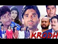 Lagu Krodh ( क्रोध ) Full Movie | Sunil Shetty | Johnny Lever | Rambha | Kader Khan |