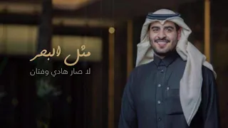 محمد فهران مالك شبيه حصريا 2021 