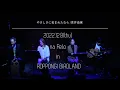 Download Lagu 【Live from BIRDLAND】やさしさに包まれたなら / 荒井由実【Cover】Yasashisani Tsutsumaretanara by Yumi Arai(YUMING)