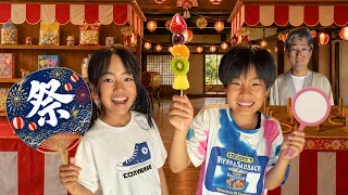 【寸劇】縁日ごっこでお金の使い方を学ぼう！ かえであーたん Collection of Wonderfully Funny Stories About Kaede and Ahtan