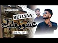 Lagu Bulleya Ishq Malang | Bilal Zia | New Song 2025 | Bilal Zia Official