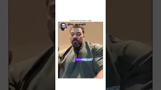ظهرك ما يتعب وانت شايل هالجمال   جانتي  جانتي شعبان       رياضة  كمال اجسام  كمالاجسام دندنها