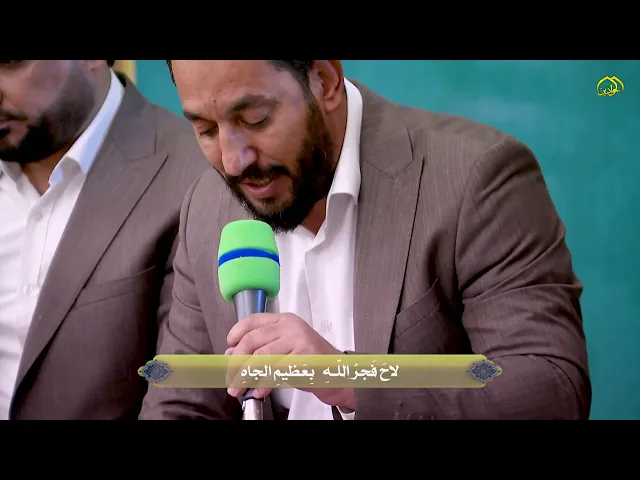 ⁣نور الأكوان  نور المصطفى أداء :: فرقة إنشاد العتبة العلوية المقدسة :: إنتاج :: قناة الجوادين ::