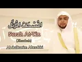 Download Lagu Surah At-Tin       Abdulkarim Omar Fatani Almakki المصحف المرتل