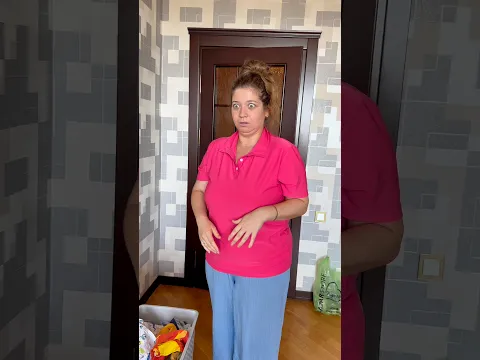 Who is it?