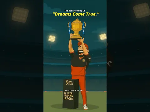 Finally RCB Won Ipl 2025 Trophy ❤️ | Bangalore Vs Punjab Final #rcb #final #ipl2025