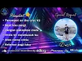 Lagu DUGEM FULLBASS DJ JANGAN PAKSAKAN RINDU TERBARU SPECIAL REQUEST DIMAS