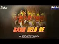 Lagu Rano Belo Re || Dj Sanju Official || 36GadhDjsFan