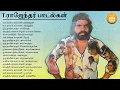 Lagu T Rajendar Duets | T Rajendar Sad Songs | Paatu Cassette Audio Jukebox   T , ராஜேந்தர் பாடல்கள்