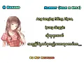 Juan x Kyle - Marikit (Myanmar Translation)