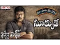 Sooryude Full Song With Telugu Lyrics ||\
