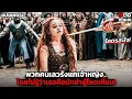 Download Lagu [สปอยหนัง] พวกคนเลวรังแกเจ้าหญิง.. โดยไม่รู้ว่าเธอคือนักฆ่าผู้โหดเหี้ยม!!