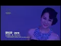 《Concert YY 黃偉文作品展演唱會》謝安琪 - 囍帖街 LIVE HD 1080P