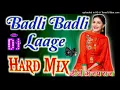 Lagu badli badli lage dj remix||badli badli lage haryanvi song dj ajay raj bhaiya ji