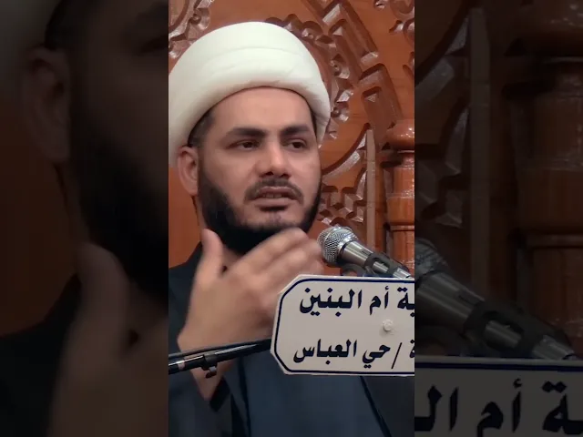 ⁣التاريخ #الشيخ_رائد_الساعدي