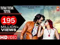 Download Lagu Tutak Tutak Tutitya | Most Popular Haryanvi Song 2023 | Manjeet Panchal, N.S Mahi Ruchika Jangid