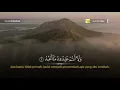 Download Lagu Ridzal Achmed - Quran Juz 30
