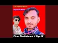 Download Lagu Chora Mari Mammi N Kiya Hi