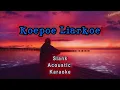 Download Lagu Koepoe Liarkoe - Slank (Acoustic Karaoke)