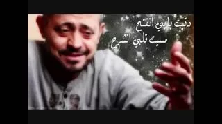 جورج وسوف دقيت بابي انفتح 