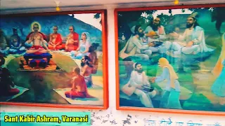 Sant Kabir Ashram Varanasi | Varanasi Explore | weekly vlog india