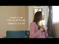 [English Cover] Shine on You (그렇게 넌 내게 빛나)｜Record of Youth(청춘기록) OST Part 4｜Wheein(휘인)