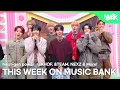 Lagu [ENG SUB] This Week on Music Bank with AHOF, \u0026TEAM, NEXZ, and more! | KBS WORLD TV 251107
