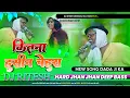 Download Lagu Kitna Hasin Chehra Kitni Pyari Aankhen #viral #jhullur Dada Dj Song Hard Jhan Jhan Bass✓✓ Dj Ritesh
