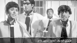 عزيزي الضيف احمد   سمير غانم دندنها