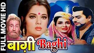 Baghi - 1964 - बागी l Bollywood Vintage Action Movie l Pradeep Kumar , Leela Naidu , Jagdeep