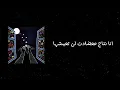 النجدة - رشاد كُمبال
