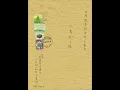 無樂不作