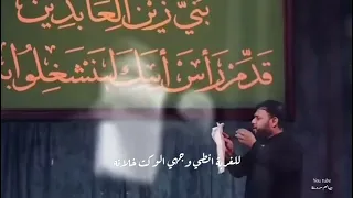 يادنيا على كيفج هونج ويانه  سيد فاقد الموسوي  دندنها