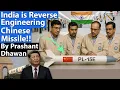 Download Lagu INDIA IS REVERSE ENGINEERING CHINESE MISSILE | DRDO is cooking | By Prashant Dhawan