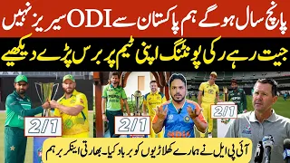 it will be five years since we won the series against pakistan ricky ponting big statement 