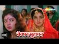 Lagu बेवफा सुहागन हिंदी फूल मूवी - दिव्या भारती की आखरी ब्लॉकबस्टर हिंदी मूवी (HD) - DIVYA BHARTI MOVIE